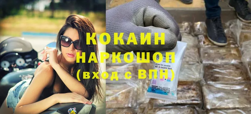 Cocaine Перу  Ладушкин 