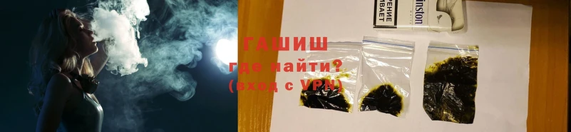 ГАШИШ Premium  ссылка на мегу как зайти  Ладушкин  наркота 