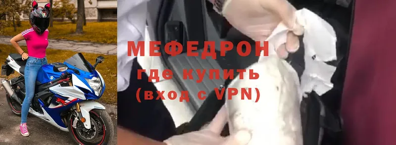 магазин продажи наркотиков  Ладушкин  Мефедрон mephedrone 